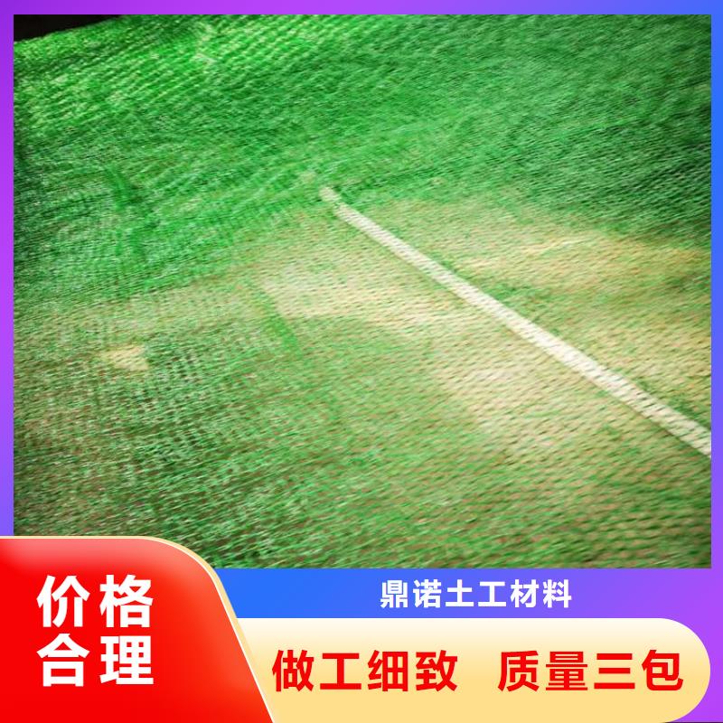 EM3三維土工網墊參數性能