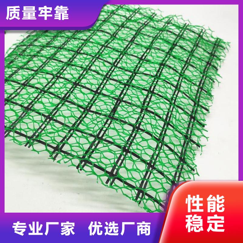 三維植被網土工膜質量不佳盡管來找我