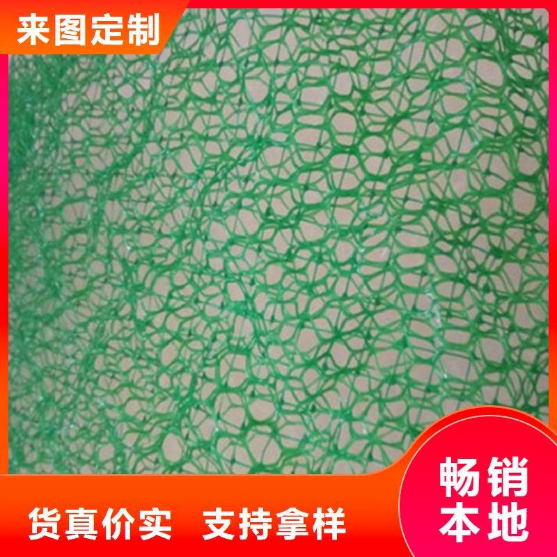 EM3三維加筋網(wǎng)墊規(guī)格顏色
