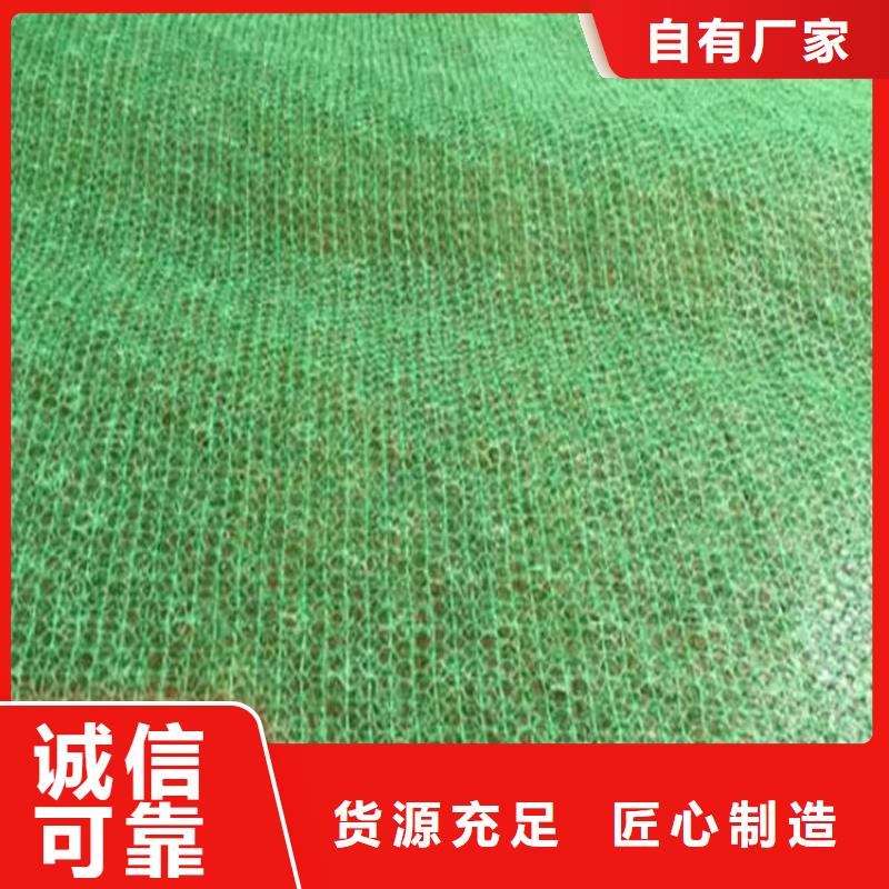 EM4三維護坡植草網(wǎng)墊廠家-咨詢