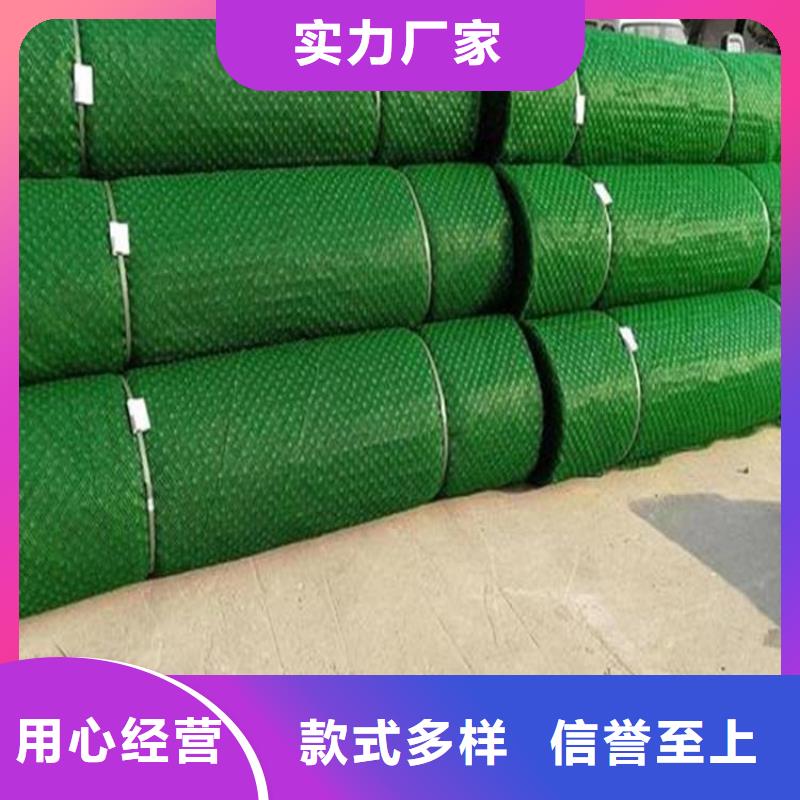 三維植被網-三維植被網