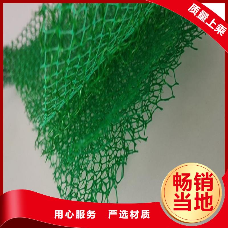 三維加筋網墊