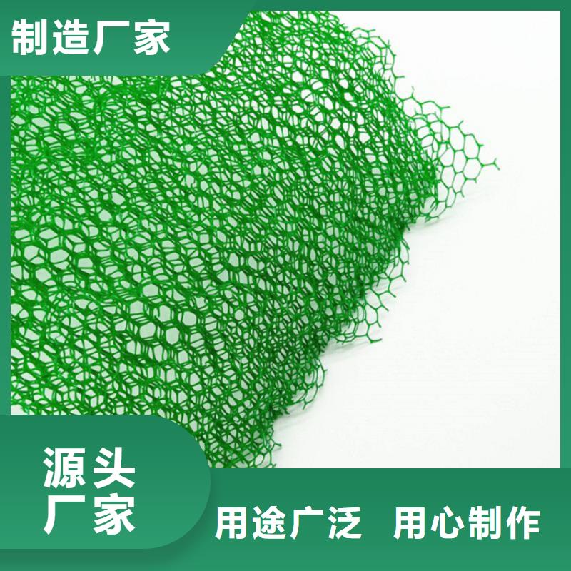 EM3三維加筋網墊規格顏色