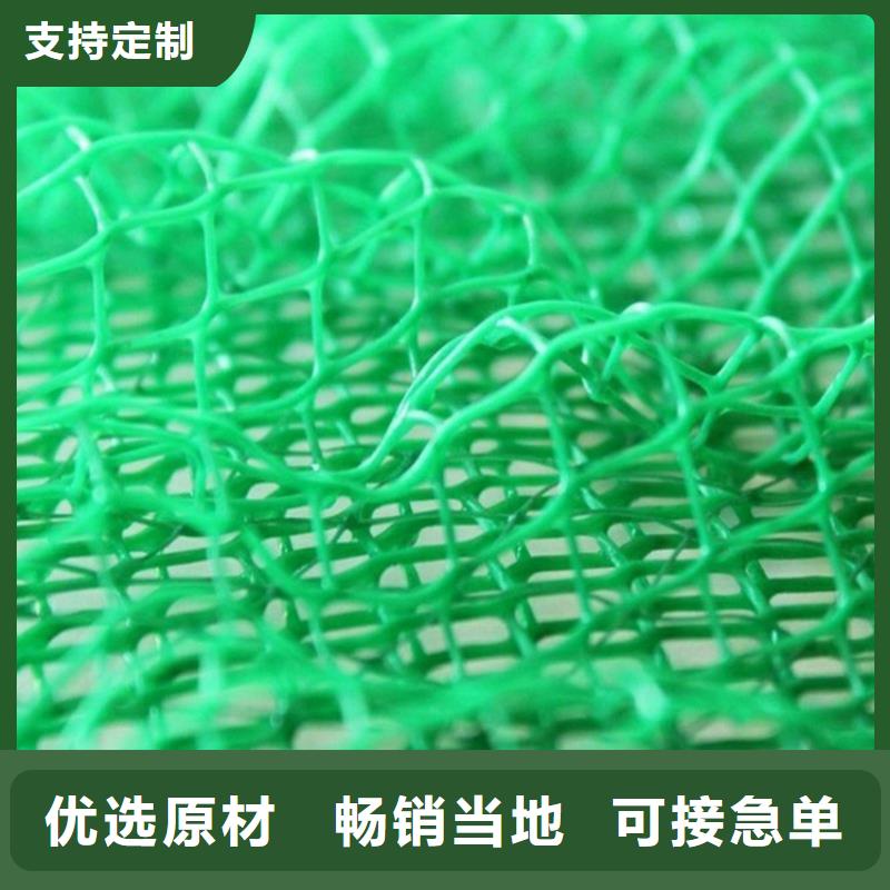 EM3三維加筋網墊