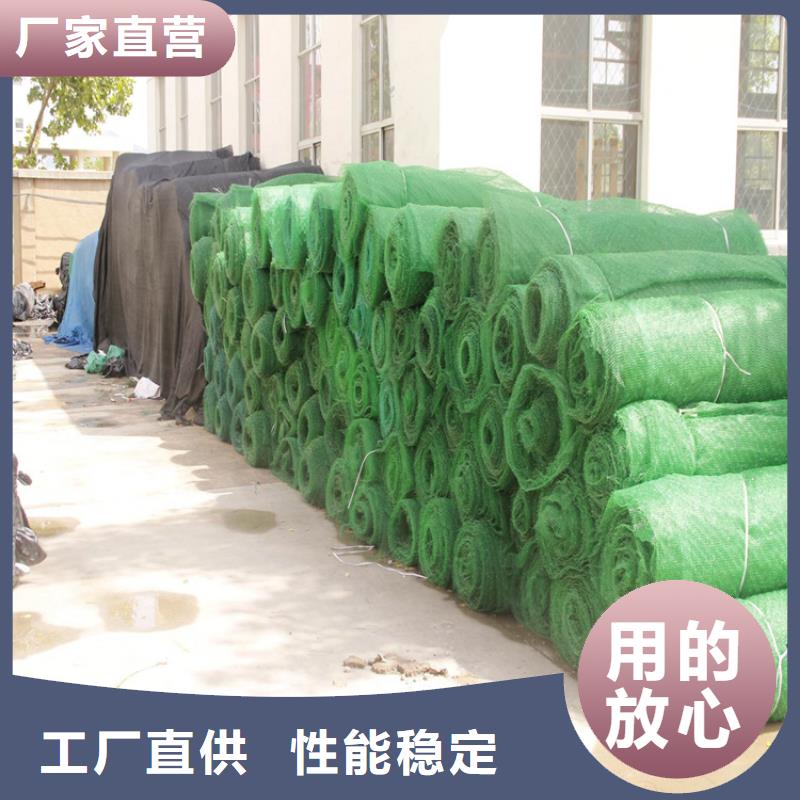 EM3三維加筋網墊