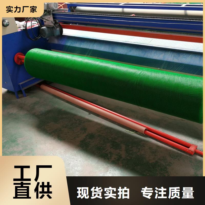 三維植被網(wǎng)土工膜質(zhì)量不佳盡管來找我
