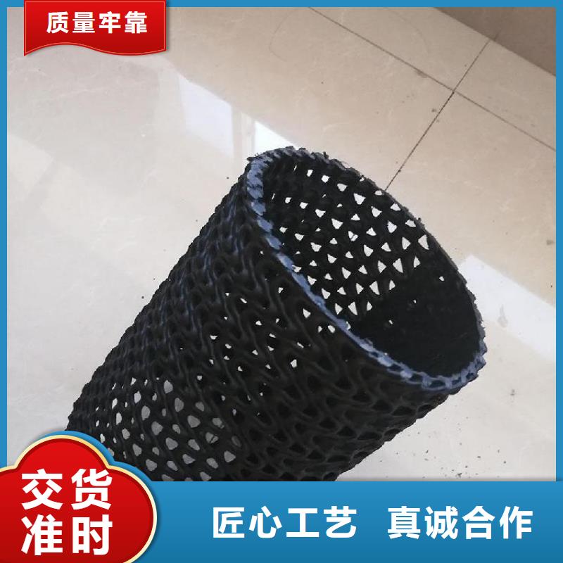 硬式透水管_防渗膜专业生产厂家