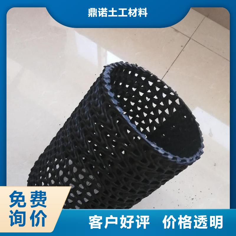 土工格栅视频-土工格栅(鼎诺)覆盖地域河南省三门峡市渑池|义马|开封|洛阳|安阳|许昌|平顶山|驻马店