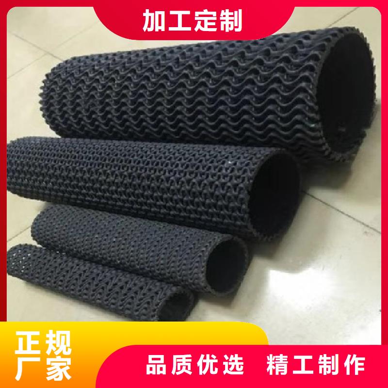 【硬式透水管】,防水毯放心選購