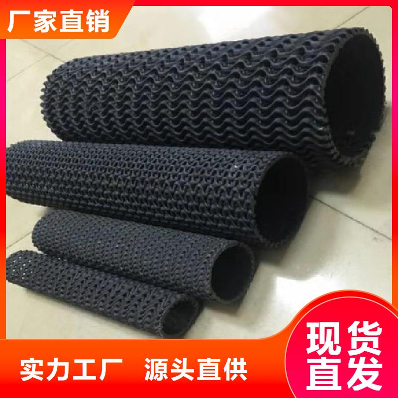 硬式透水管【土工膜】優質工藝