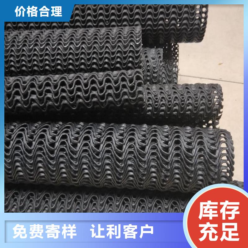 硬式透水管防水板海量货源