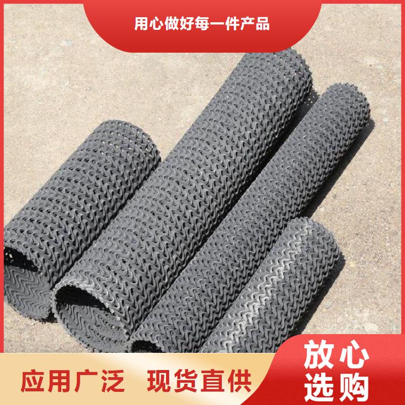 硬式透水管防水板專業按需定制