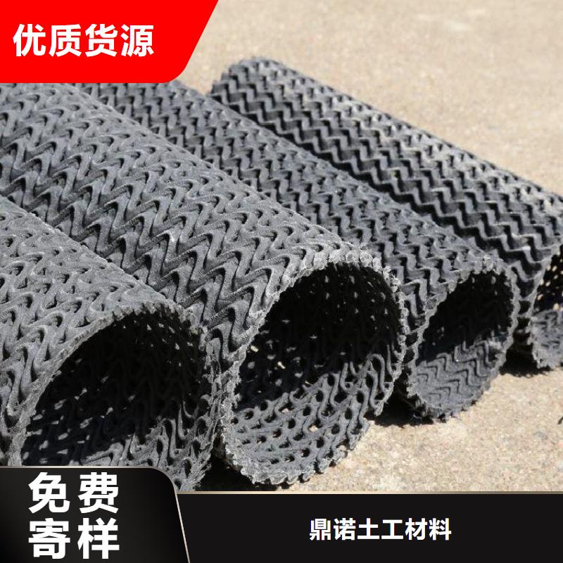 【硬式透水管】,防水毯放心選購