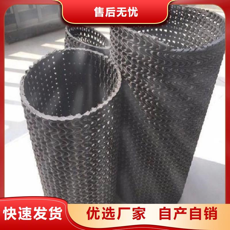 硬式透水管_防渗膜专业生产厂家