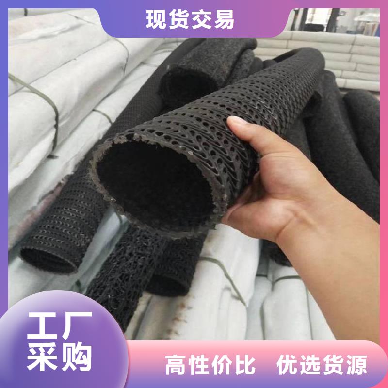 硬式透水管防水毯價格公道合理