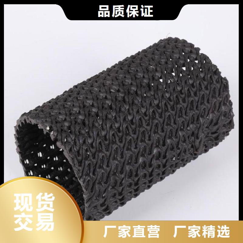 硬式透水管防水板海量貨源