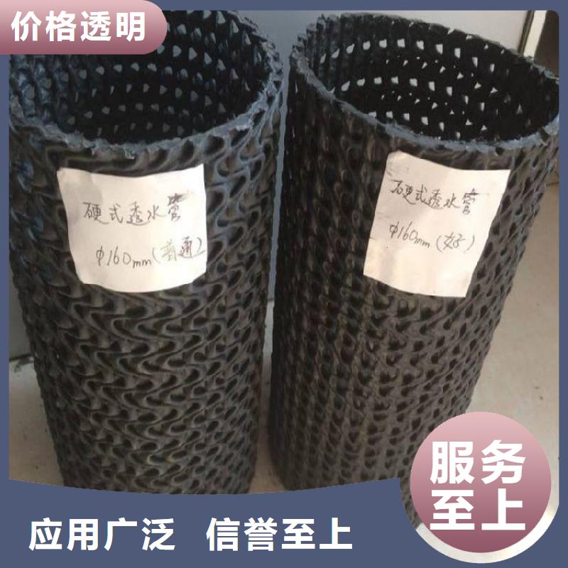 硬式透水管,膨潤土防水毯源頭直供