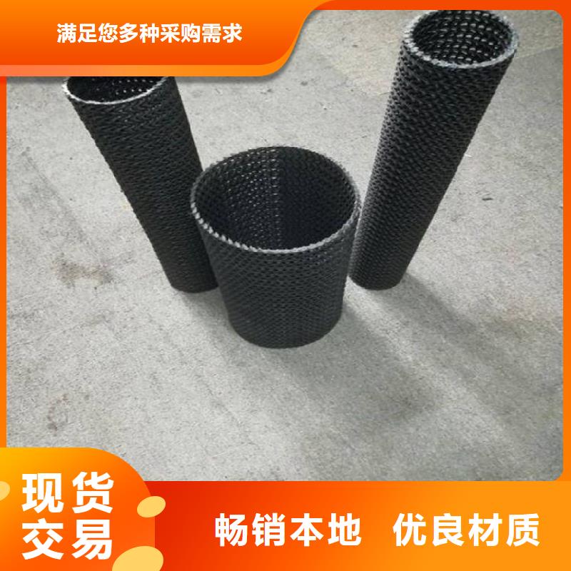 硬式透水管_防渗膜专业生产厂家