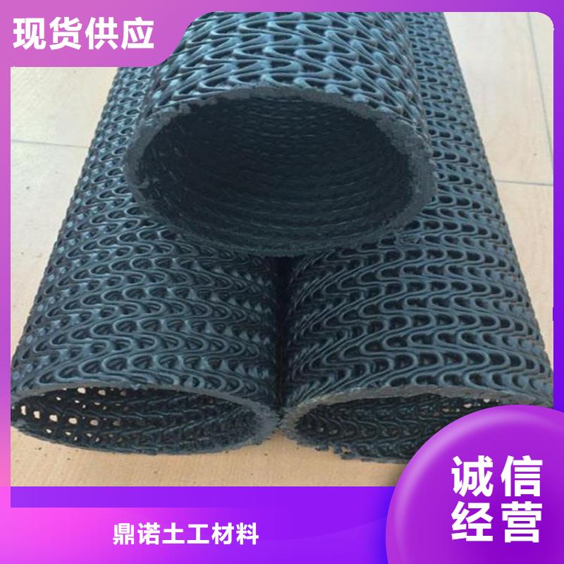 硬式透水管無紡布現貨直供