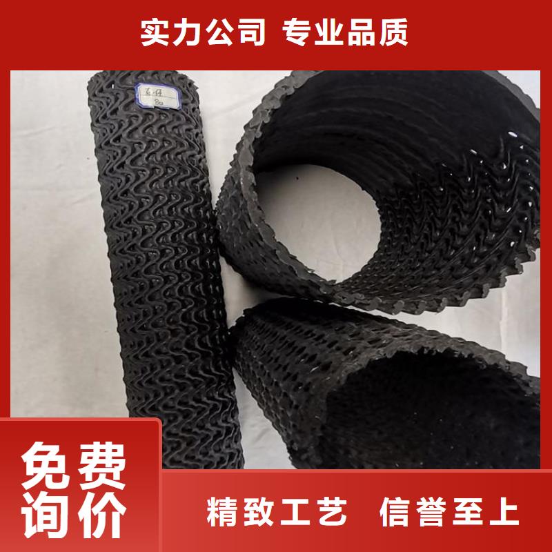 硬式透水管【土工膜】優質工藝