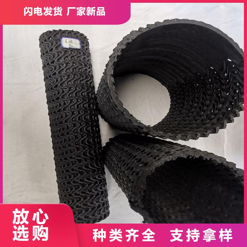 硬式透水管無紡布現貨直供