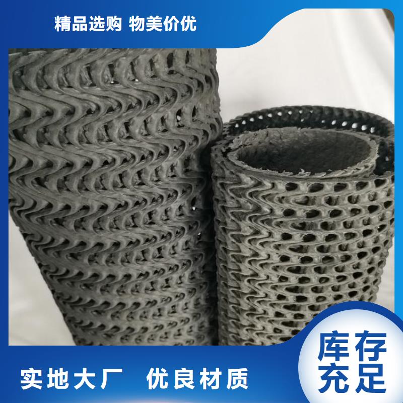 硬式透水管,膨潤土防水毯源頭直供