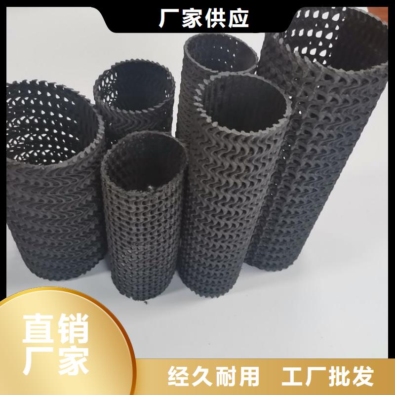 硬式透水管防水板專業按需定制