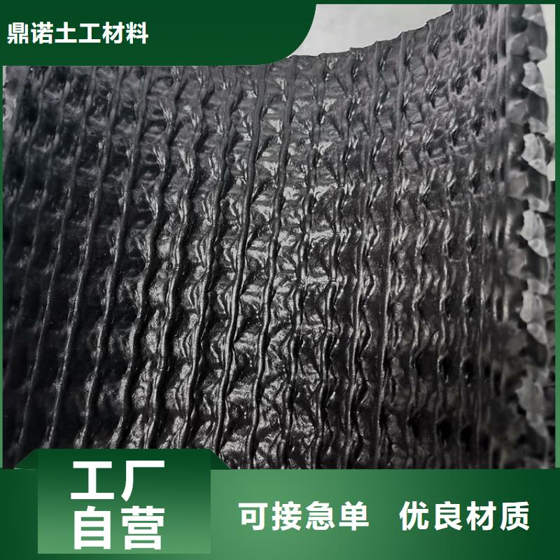 硬式透水管防水板海量貨源