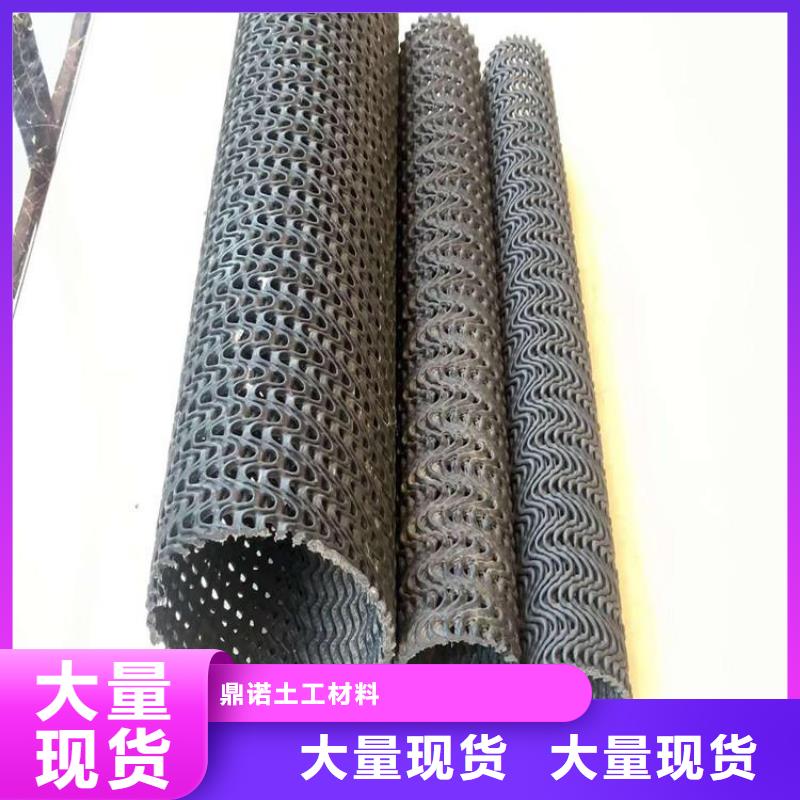 硬式透水管_防滲膜專業生產廠家