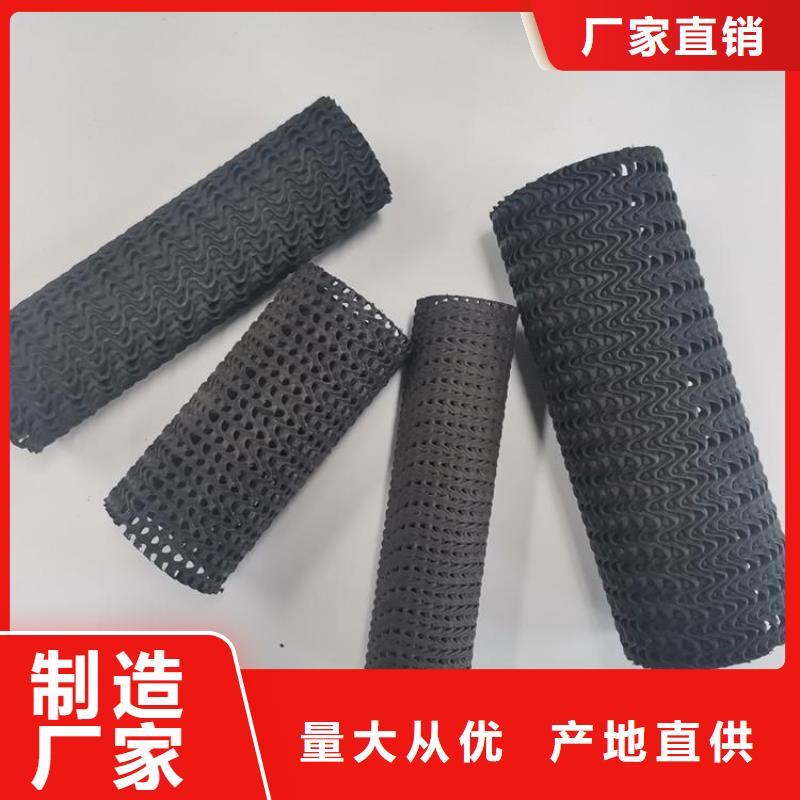 【硬式透水管】雙向塑料土工格柵款式新穎
