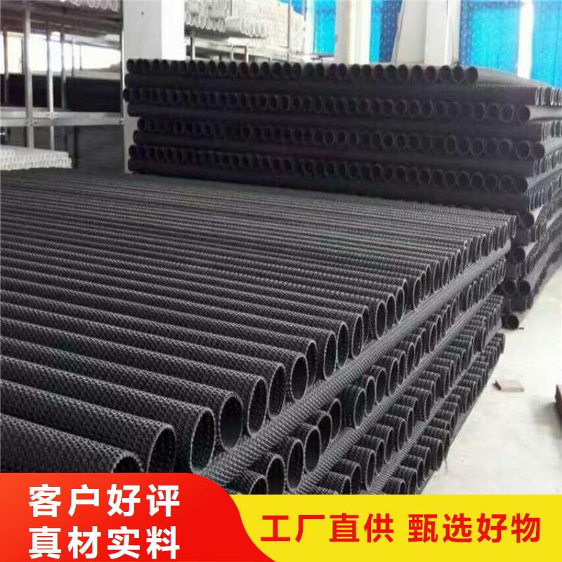 硬式透水管,膨潤土防水毯源頭直供
