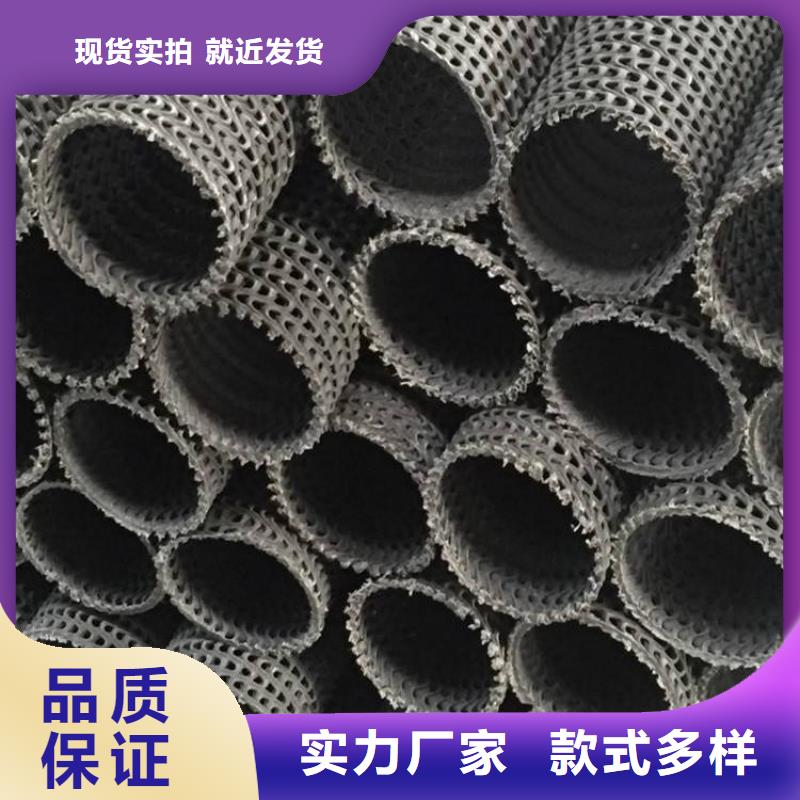 硬式透水管防水板海量货源