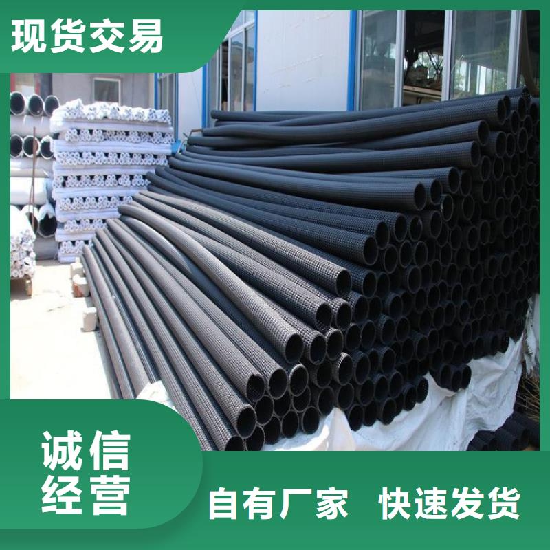 硬式透水管無紡布現(xiàn)貨直供