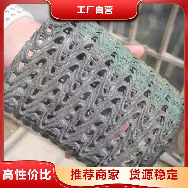 硬式透水管防水板專業按需定制