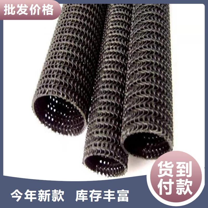 硬式透水管土工膜買的放心