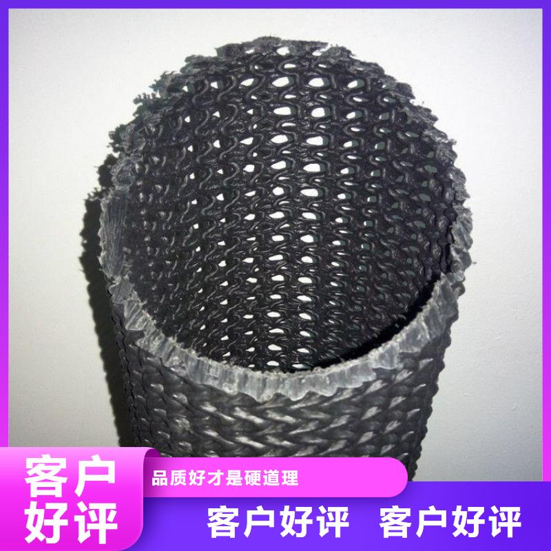 硬式透水管防水板專業按需定制