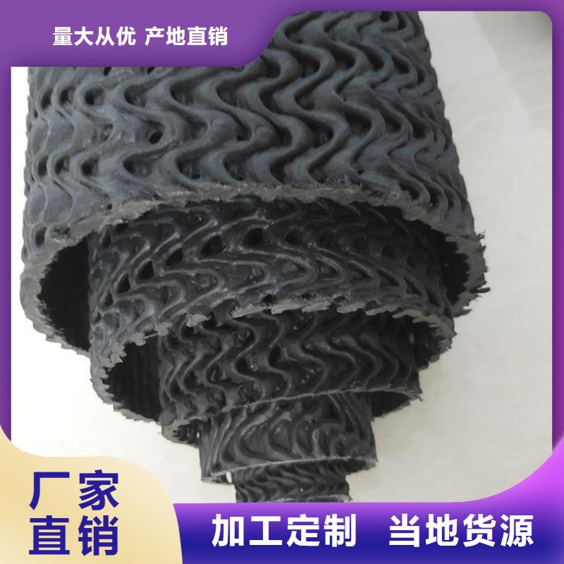 【硬式透水管】,通風降噪絲網客戶滿意度高