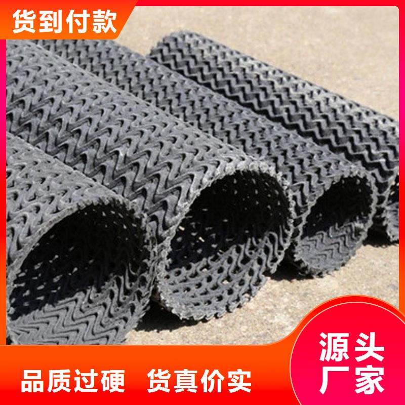 硬式透水管防水板專業按需定制