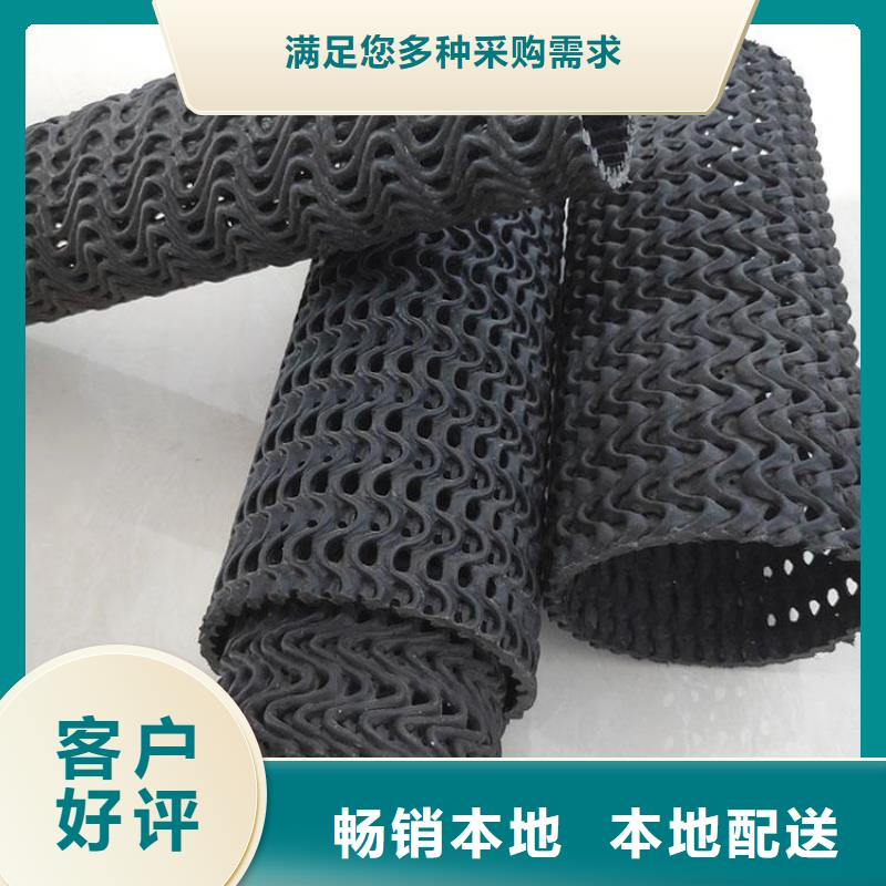 硬式透水管_防渗膜专业生产厂家