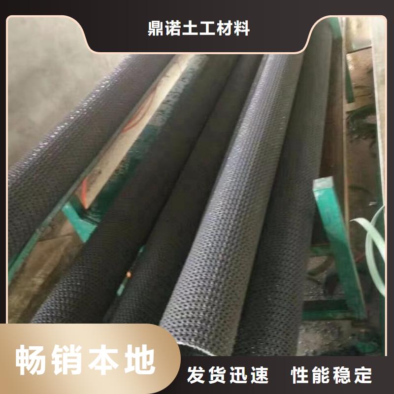 硬式透水管防水板專業按需定制