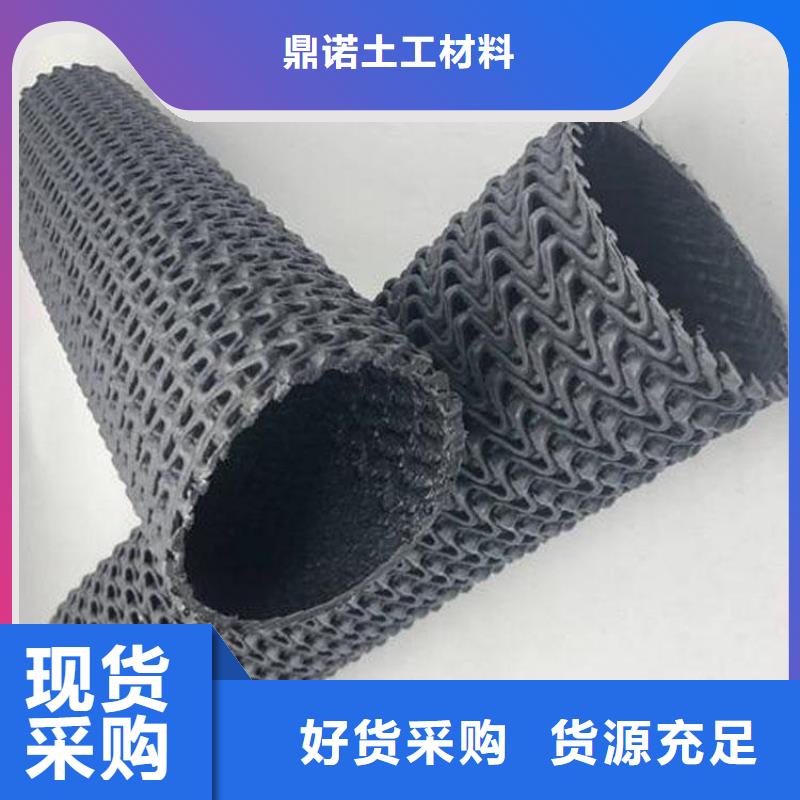 硬式透水管_防渗膜专业生产厂家