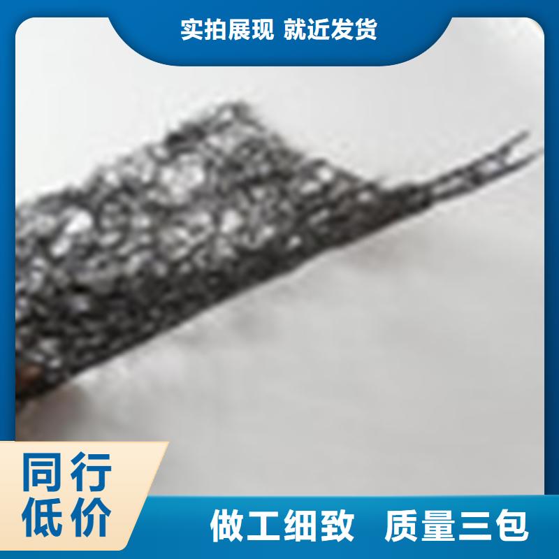 土工格栅视频-广东省梅州市|大埔|蕉岭|揭阳|阳江|中山|河源|东莞|珠海|湛江土工格栅-鼎诺
