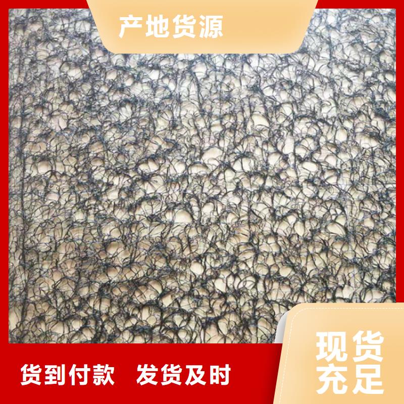 通風降噪絲網膨潤土防水毯甄選好廠家