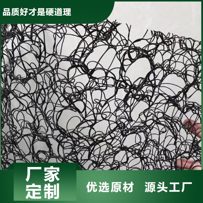 聚丙烯通風降噪網