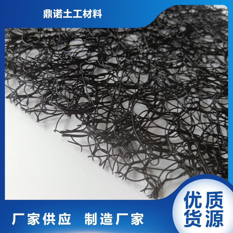 聚丙烯通風降噪網