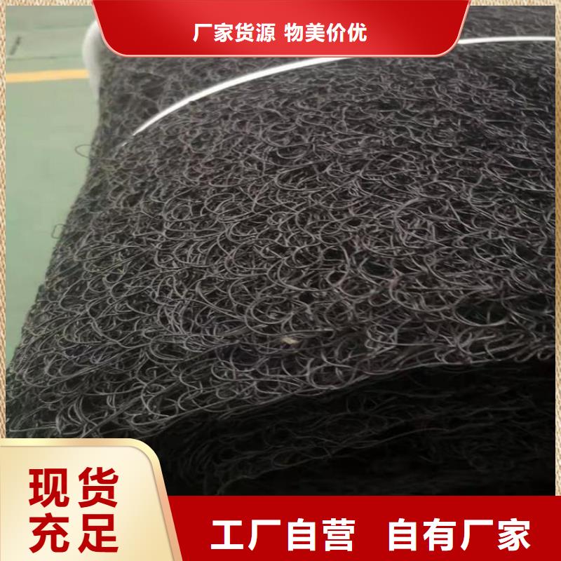 通风降噪丝网膨润土防水毯甄选好厂家