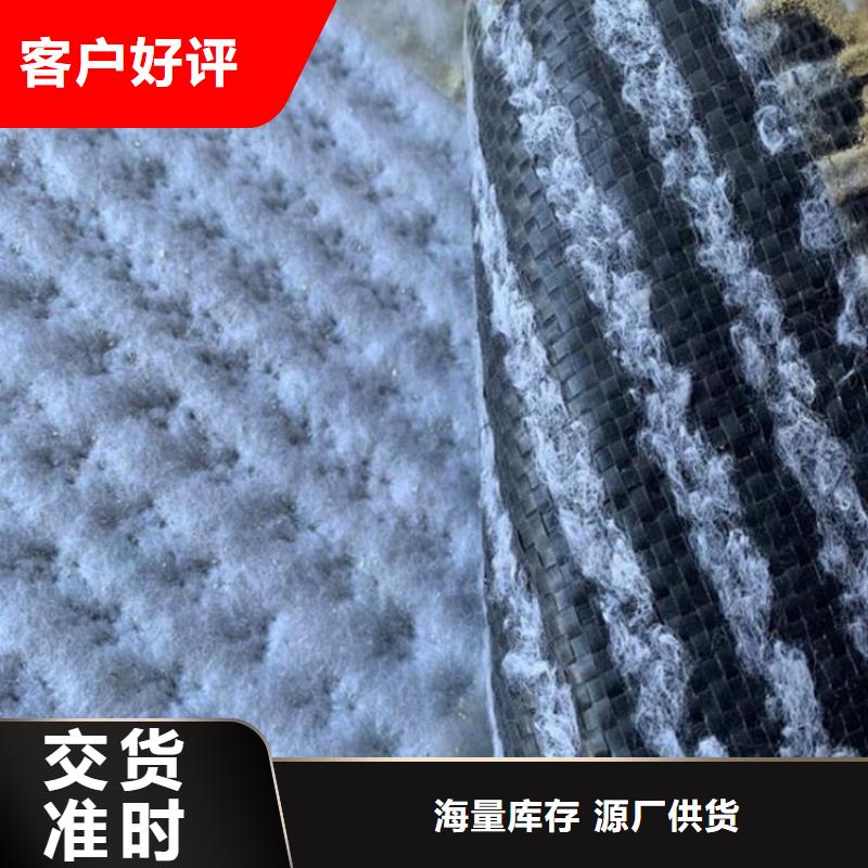 【膨潤土防水毯土工格室48小時發貨】