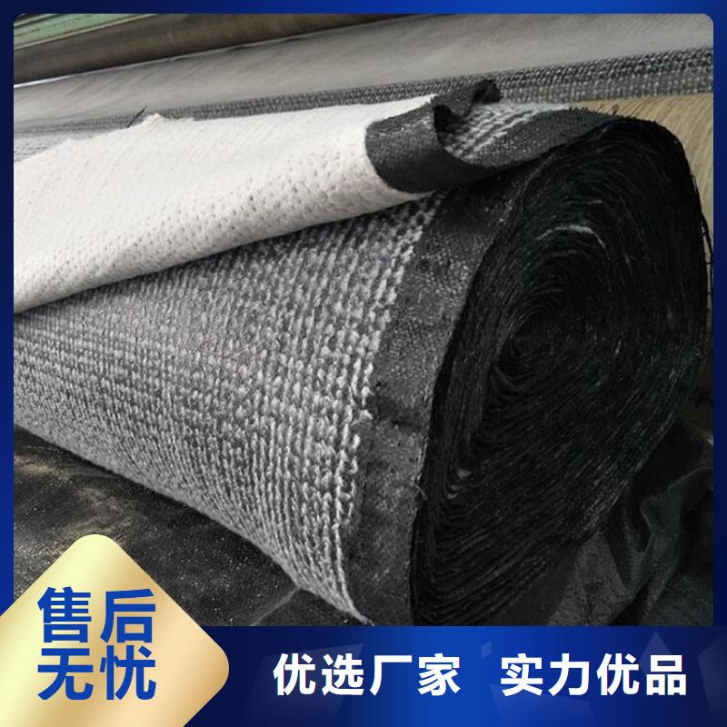 膨潤土防水毯【玻纖土工格柵】實力才是硬道理