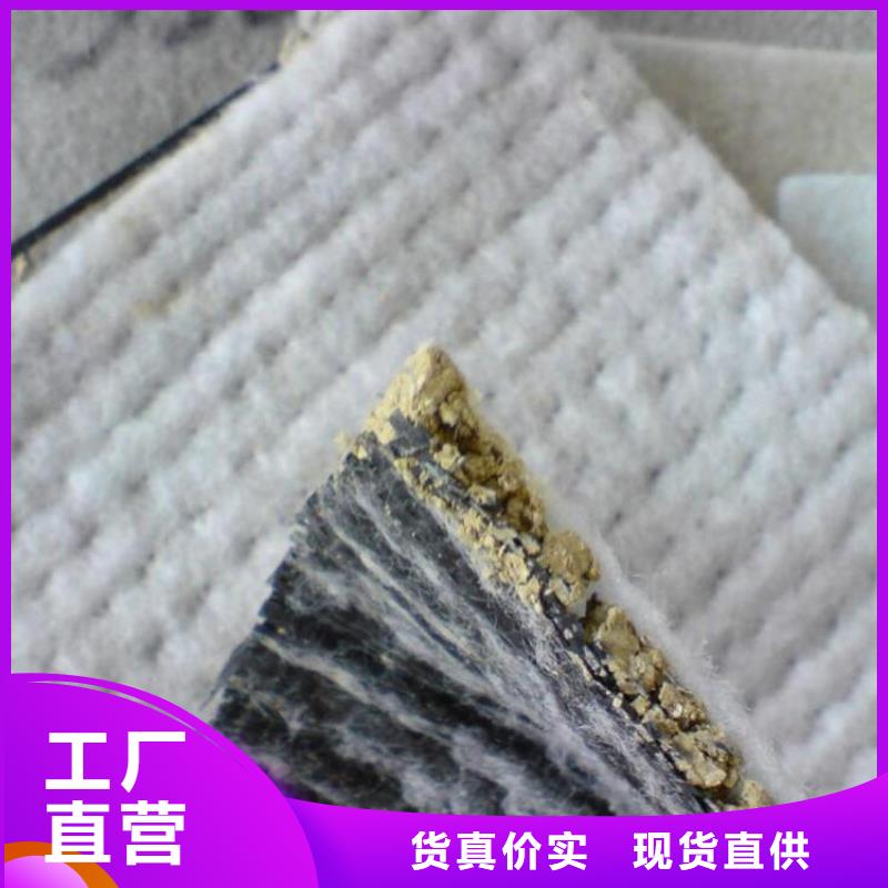 膨潤土防水毯,雙向塑料土工格柵定制零售批發