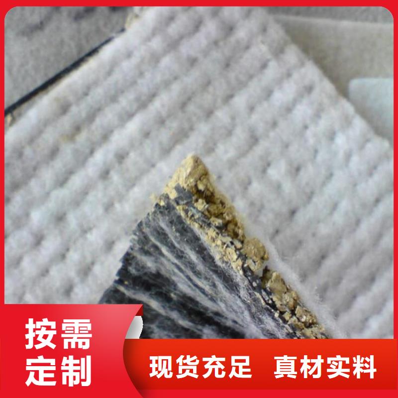 【膨潤土防水毯土工格室48小時發貨】